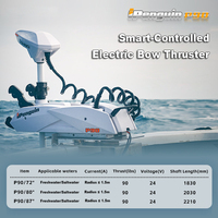 Motor Eléctrico Inteligente para Pesca de Arrastre HAIBO Serie P, Modelos P70, P90, P125, Motor Fuera de Borda con Control Remoto y GPS, 12V, 24V, 36V