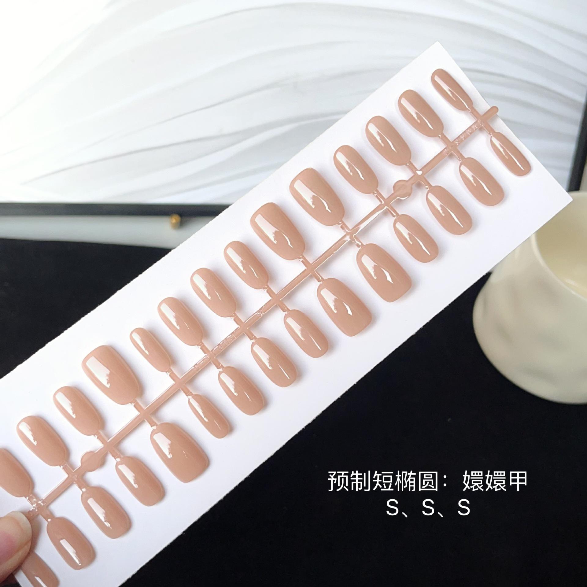 K267-s Huan Huan Jia (วงรีสั้น) [รหัสเต็ม]