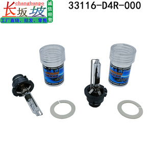Ampoule xénon HID H1 55W pour phares Honda, compatible avec H3 H7 H11 9005 9006 - Product Image 2