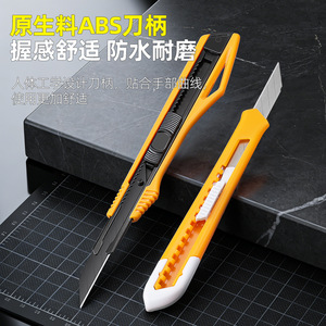 Utility Knife 30 Degree Blade Stainless Steel <b>Orange</b> Handle Portable Cutter For <b>Paper</b> Wallpaper Screen Protection - Product Image 5