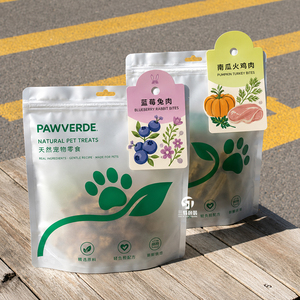 Sachets d'emballage personnalisés givrés pour friandises pour chiens, 50g, 100g, 250g, pochettes mates refermables à fermeture éclair pour aliments pour animaux de compagnie, petite série, impression numérique - Product Image 6