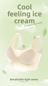 เสื้อชั้นในแบบไร้สาย ยกกระชับทรง ปรับระดับได้ ไม่มีโครง  สำหรับผู้หญิง  แบบถัก  บางเบา  ใส่ได้ทุกวัน  ขายส่ง - Product Image 2