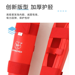 Espinilleras de Karate Aprobadas por la WKF, Material EVA, Talla M, para Entrenamiento de Artes Marciales y Protección en Competencias - Product Image 2