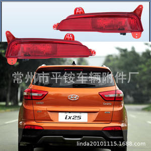 Feux antibrouillard arrière pour Hyundai Ix25 2015, gauche et droite, en matériau PC, pièces de rechange et de réparation - Product Image 3