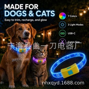 Collar Luminoso Recargable para Perros Pequeños con Diseño de Nudo Chino, Ideal para Paseos Nocturnos - Product Image 3