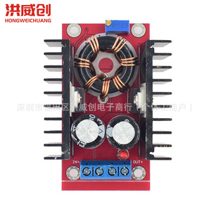 Módulo de Potencia Hongweichuang de 150W, Convertidor DC-DC de 10-32V a 12-35V para Uso Automotriz - Product Image 2