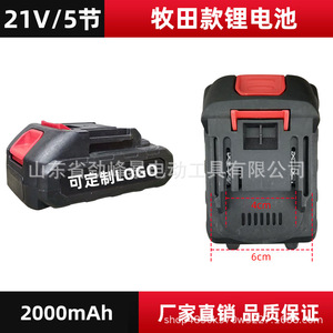 21V 5 - Product Image 2