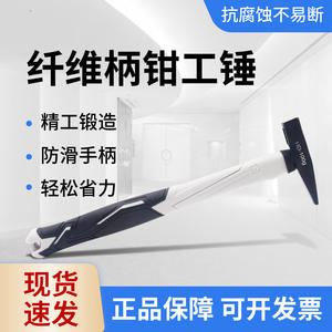 Martillo Eléctrico Pequeño de Acero para Procesamiento de Prótesis Dentales, Herramientas y Materiales Dentales para Uso en Fábrica, Diseñado para Técnicos - Product Image 6