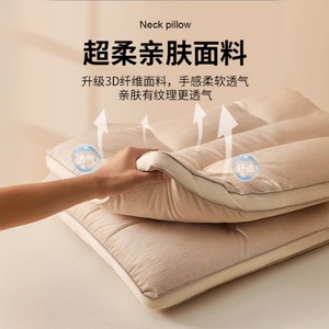 Six Zone <b>Neck</b> <b>Pillow</b> Medium Firmness Memory Foam Support For Adults Sleep Aid Rectangle Shape Chocolate Color - Product Image 2