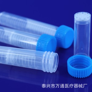 Tube centrifuge Wantong 15 ml avec bouchon à vis, colonne d'extraction d'ADN, colonne d'acides nucléiques pour plasmides - Product Image 4