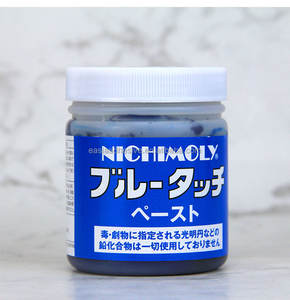 YJJ291 NICHIMOLY Blue Dan de Primera Calidad, Formulado en Japón, Fabricación Integral OEM/ODM para su Marca - Product Image 2