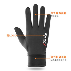 Sunscreen <b>Gloves</b> Half Finger Ice <b>Silk</b> For Driving Cycling Fishing One Size - Product Image 5