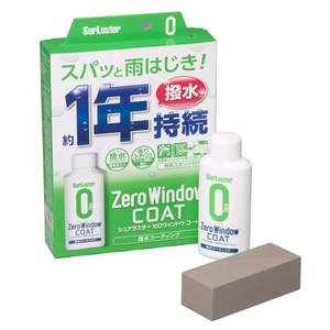 Vente en gros de produits d'entretien liquides imperméables pour fenêtres japonaises de qualité supérieure - Product Image 4