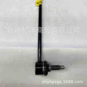 Barra Estabilizadora Hyundai Kia 548300U000, Pieza de Repuesto Delantera para el Sistema de Suspensión del Automóvil - Product Image 4