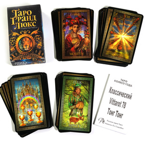 Vente flash : jeu de cartes russes, impression personnalisée, cartes d'affirmation, jeu de cartes oracle en papier, cartes de tarot avec guide pour le jeu - Product Image 2