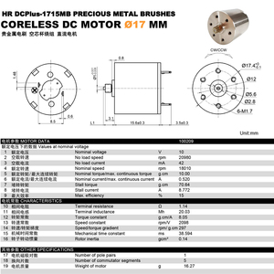 Long Service Life Prevent Slipping Permanent Magnet 17mm <strong>DC</strong> 10V Coreless Small <strong>Motor</strong> with a Gear for Precise Tattoo Pen - Product Image 2