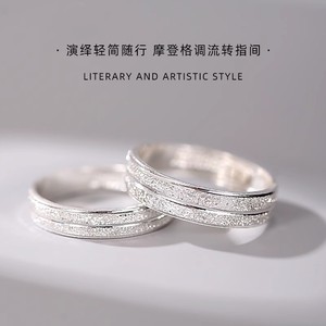 S999 Reines Silber Sternenhimmel Schlichte Ringe Paar-Eheringe für Männer und Frauen - Einfaches und Einzigartiges Reines Silber Design - Product Image 3