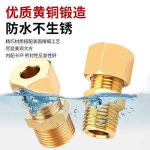 Raccord de tuyauterie fileté tout cuivre, connecteur en laiton pour quincaillerie de plomberie, taille personnalisée, joint haute pression - Product Image 2