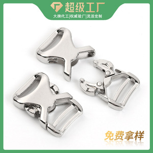 Side Release Buckle Zinc Alloy Silver Durable For Bags Backpacks Adjustable <b>Webbing</b> Fastening Hardware - Product Image 5