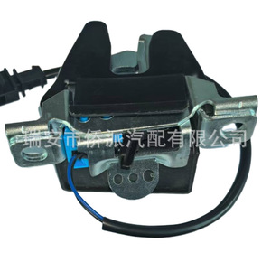 Cerradura de Capó 5U6827505C 5Z6827505A para Volkswagen Fox, Repuesto de Reparación, Goma Negra, Acero Galvanizado - Product Image 4