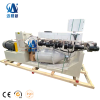 Machine d'extrusion plastique SJ75, extrudeuse à vis simple pour profilés de tuyaux et granulés