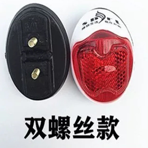 Luces traseras con doble perno