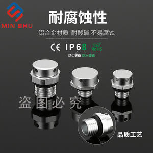 Valve d'équilibrage anti-buée à LED à énergie nouvelle, en aluminium de haute qualité, étanche et respirante, vente directe d'usine - Product Image 2