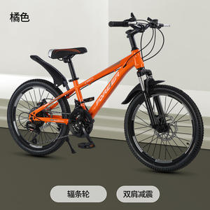 Vélo de montagne Forever 21 vitesses, cadre en alliage d'aluminium de 18, 20 ou 22 pouces avec fourche à suspension pour enfants et adolescents - Product Image 5