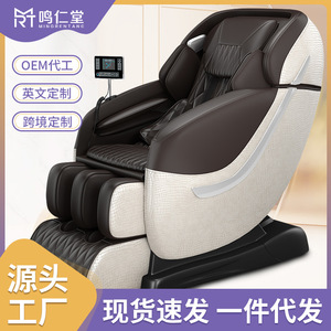 German Mingrentang Massage <b>Chair</b> SL Rail 4D Robotic Arm <b>Zero</b> <b>Gravity</b> Home Multifunctional Space Capsule - Product Image 3