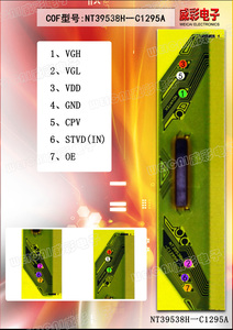 Biểu Đồ Định Nghĩa Tín Hiệu Đường Bay Mô Hình 5253-BCBR3 Biểu Đồ Hữu Ích Từ Sửa Chữa Đường Màn Hình Weicai 5253-ACBPQ - Product Image 3