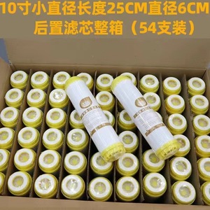 T33 Coconut Shell Activated Carbon <b>Water</b> Filter Cartridge 60mm X 250mm Universal For Pure <b>Water</b> Machines - Product Image 2