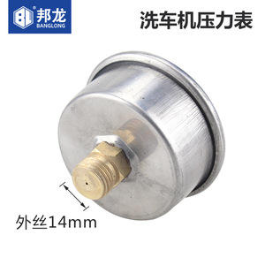 Wholesale 280/380 <b>Car</b> Brush Pump <b>Accessories</b> Universal High-Pressure Cleaning Vehicle Machines 14 Thread Screw Pressure Gauges - Product Image 3