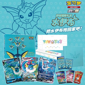 YY Original Vaporeon Jolteon Flareon Poke TCG Simplified Chinese Eevee GX Gift <b>Box</b> Exclusive Trading Cards Booster Paper - Product Image 4