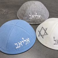 Kippa bleu clair de créateur, grande kippa brodée sur mesure avec lettres hébraïques, yarmulke juive pour la cérémonie de Bar Mitzvah
