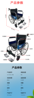 Médical 809 pliant portable tuyau en acier galvanisé manuel Commode fauteuil roulant