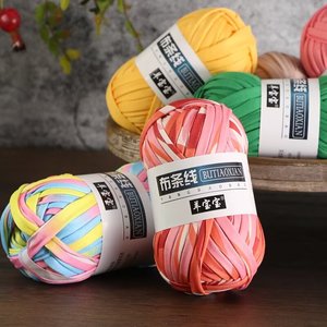 100g par rouleau de <span class=keywords><strong>crochet</strong></span> à tricoter <span class=keywords><strong>fil</strong></span> épais sac de <span class=keywords><strong>fil</strong></span> de <span class=keywords><strong>T</strong></span>-<span class=keywords><strong>shirt</strong></span> avec un beau sac de <span class=keywords><strong>fil</strong></span> de <span class=keywords><strong>T</strong></span>-<span class=keywords><strong>shirt</strong></span> de bande de rouleau à motifs - Product Image 2