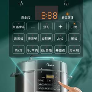 Olla a Presión Eléctrica Midea de 5L, Olla Arrocera Inteligente Multifuncional con Reserva, Operación con un Solo Toque, Acero Inoxidable, Color Gris - Product Image 1