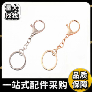 Metal Keychain Lobster Buckle Four Link Chain <b>Key</b> <b>Ring</b> Connecting <b>Ring</b> DIY Bag <b>Accessory</b> High Quality White KKC Gold Plated - Product Image 5