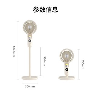 Ventilateur de circulation d'air intelligent Westinghouse XH066, commande vocale, ventilateur sur pied pour bureau, usage domestique, 5,4 kg, électrique, minuterie 8 heures - Product Image 4