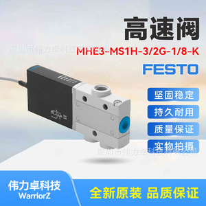 Mhe3 Ms1h 3 2g 1 8 K525149 Solenoid Valve For Dispensing Machine Air Control Reversal Room Temperature - Product Image 2