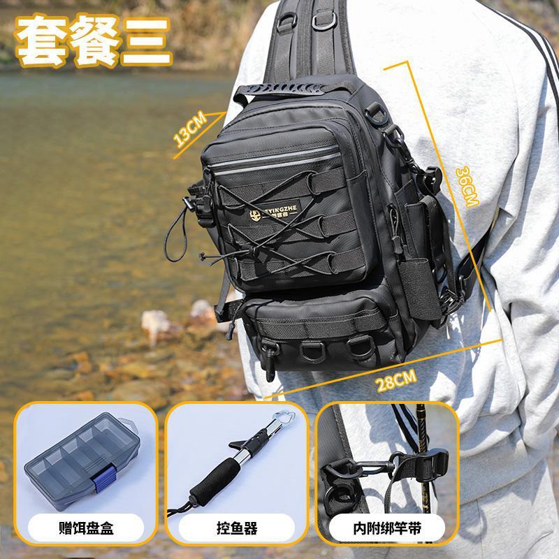 black -  "package three"+ fish control device