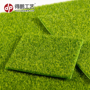 Gazon artificiel Depeng Crafts 15cmx15cm 30cmx30cm 49cmx70cm en PVC pour la décoration intérieure et les micro-paysages - Product Image 3