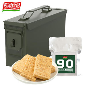 <span class=keywords><strong>Rations</strong></span> Comprimées Type 90, Nourriture d'Urgence en Plein Air, Biscuits <span class=keywords><strong>de</strong></span> <span class=keywords><strong>Survie</strong></span> pour la Maison - Product Image 1