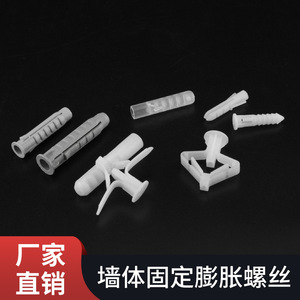 พุกพลาสติกยี่ห้อหยิงเซิง รุ่น M6 M8 M10 สำหรับยึดผนังและแผ่นยิปซัม - Product Image 5
