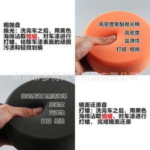 Tampon de polissage en éponge, diamètre intérieur 10 14 16mm, surface lisse, durable, pour le cirage et le lustrage des voitures - Product Image 3