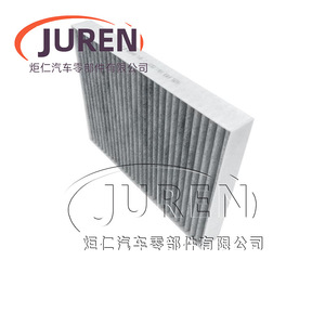 Filtre à air d'habitacle Juren avec charbon pour Great Wall Haval H7 H7L WEY VV7 VV7S VV7C - Product Image 4