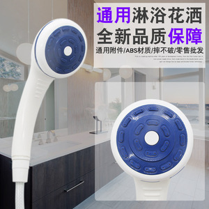 Juego de cabezal de ducha con interruptor de agua fría y caliente, diseño curvo de plástico montado en la pared para calentador de agua eléctrico, uso en baño - Product Image 2