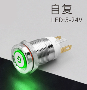 IP67 <b>button</b> - Product Image 2