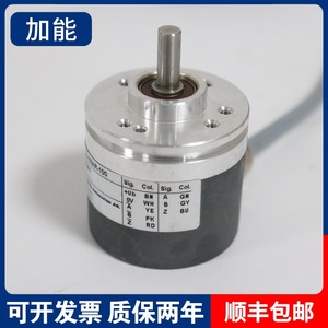 Codificador Rotatorio Elco El40A6-H6AR-1000 1000 Ppr para Automatización Industrial - Product Image 4