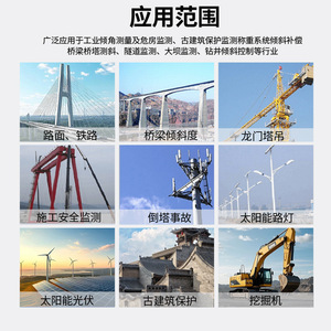 Winchen Inclination Sensor 180 Degree RS485 Flange Mount For Tower Crane And Bridge Tilt Detection - Product Image 3